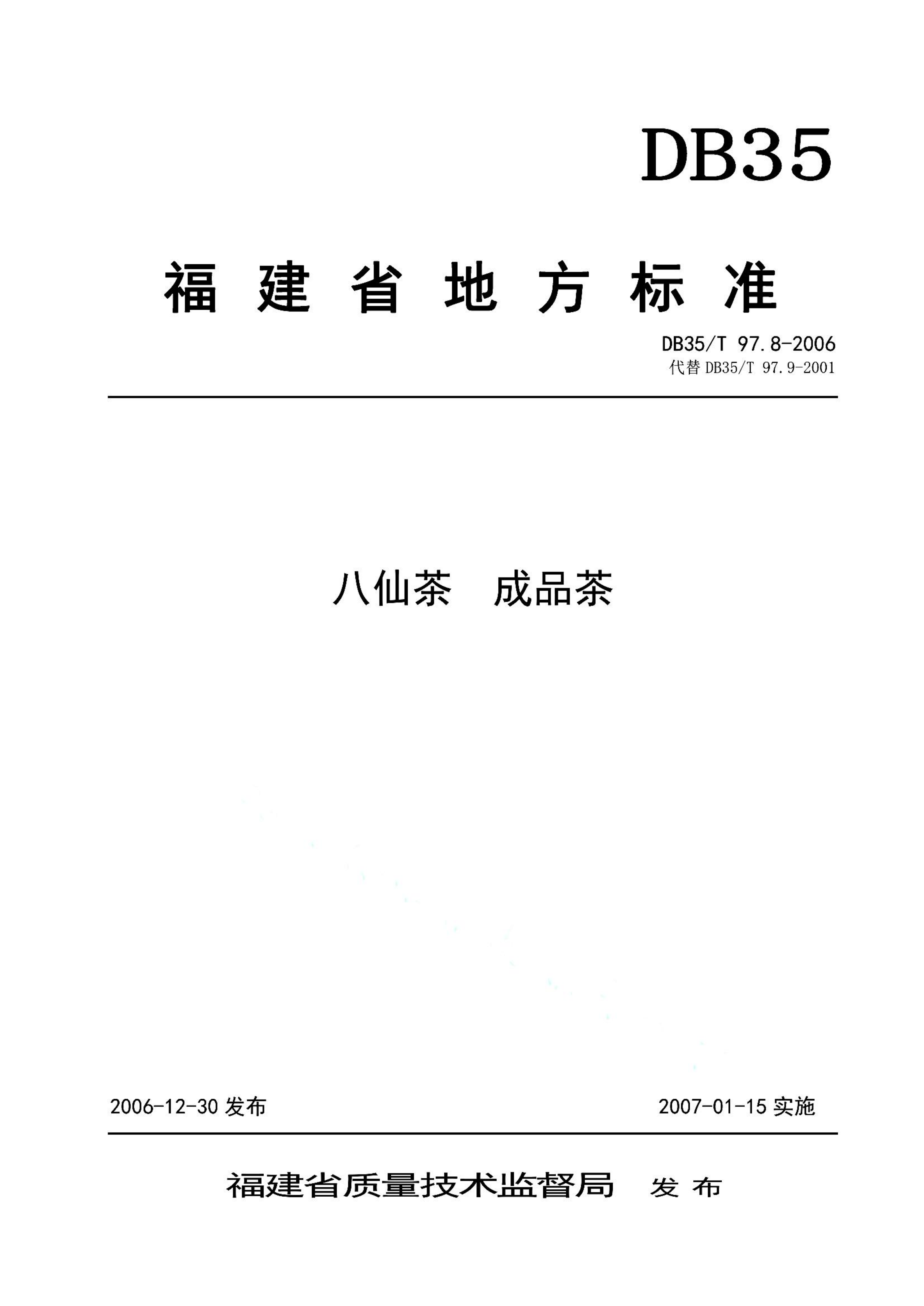 资源详情图